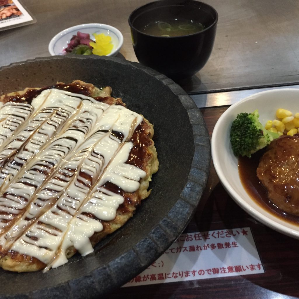 お好み焼きランチ