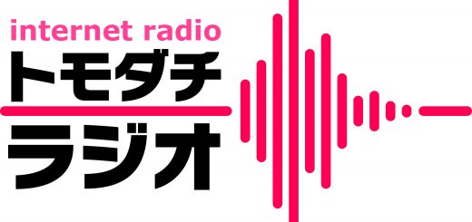 トモダチラジオ ロゴ