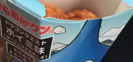 からあげクン ドラゴンクエスト ホイミ味